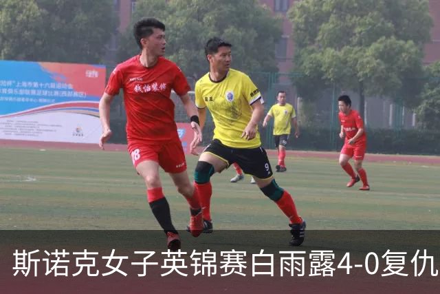 斯诺克女子英锦赛白雨露4-0复仇埃文斯 首度夺冠